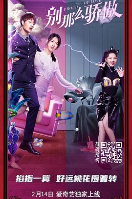 美女校花被调教出水